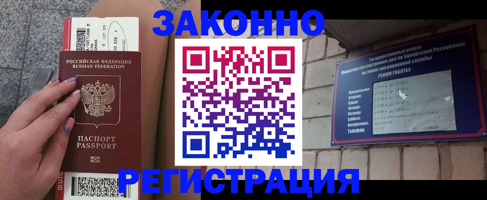 найти адрес прописки в Назарово