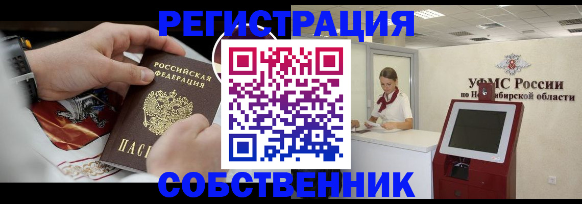 найти адрес прописки в Назарово